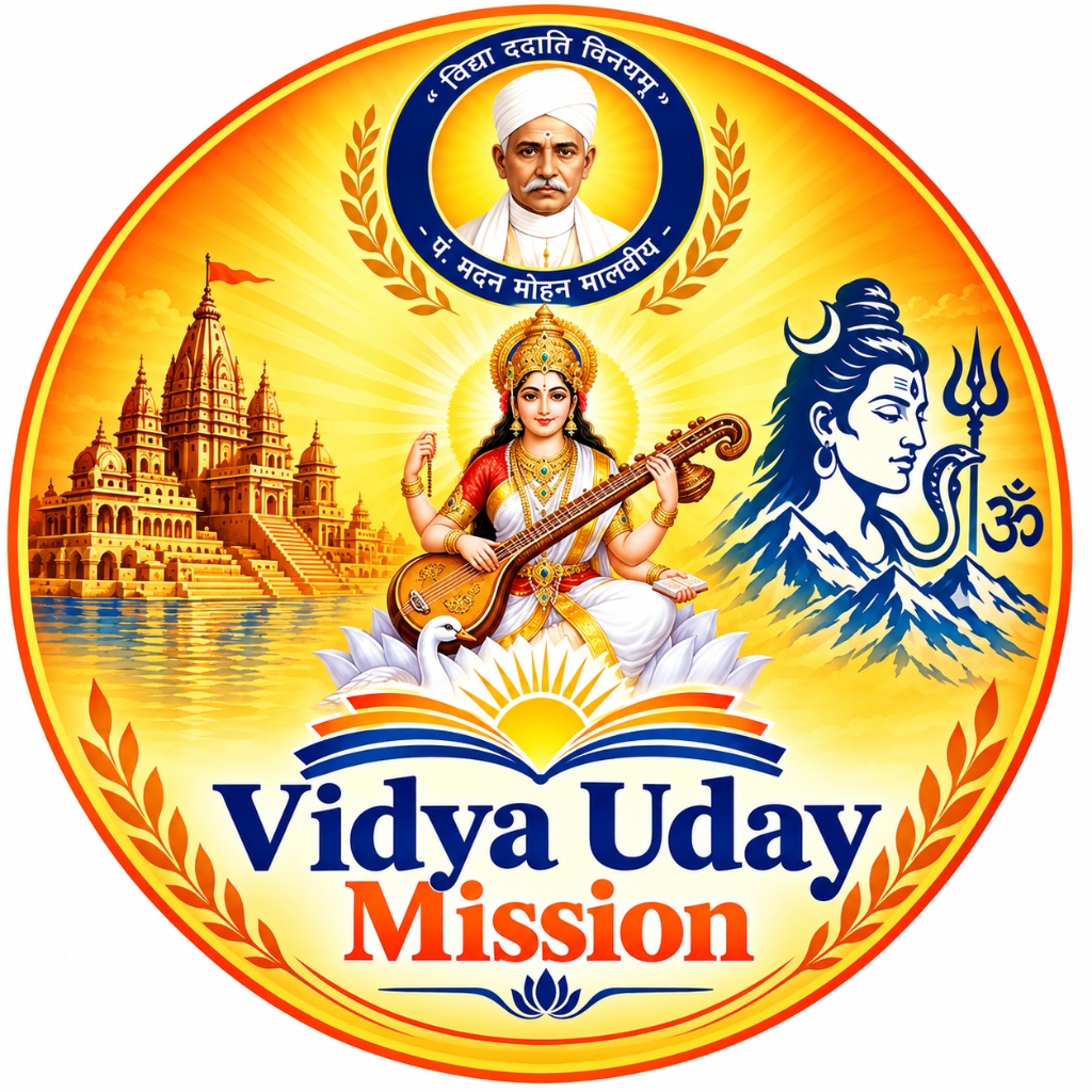Banaras Hindu University Seal